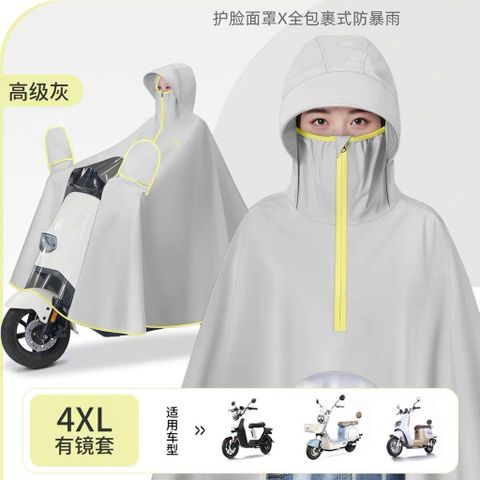 Áo Mưa Poncho Xe Điện Toàn Thân 4XL - Mặt Nạ Chống Bão, Kính Chắn Nước, Có Túi Trong Suốt Xem Điện Thoại Cao Cấp