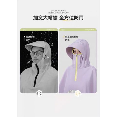 Áo Mưa Poncho Xe Điện Toàn Thân 4XL - Mặt Nạ Chống Bão, Kính Chắn Nước, Có Túi Trong Suốt Xem Điện Thoại Cao Cấp