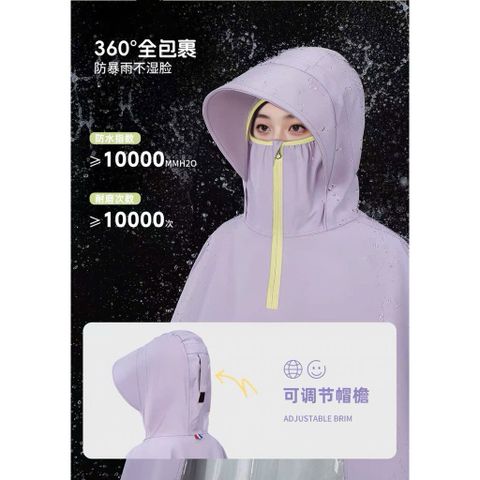 Áo Mưa Poncho Xe Điện Toàn Thân 4XL - Mặt Nạ Chống Bão, Kính Chắn Nước, Có Túi Trong Suốt Xem Điện Thoại Cao Cấp