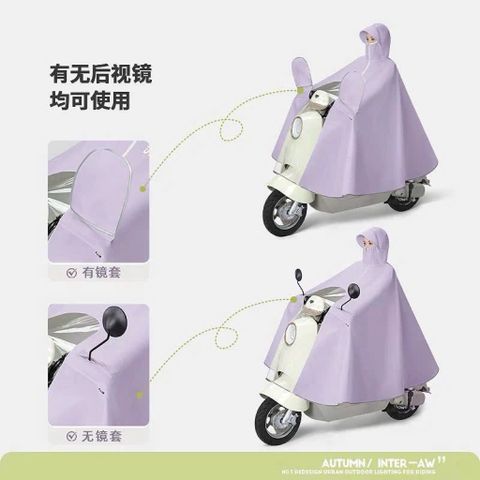 Áo Mưa Poncho Xe Điện Toàn Thân 4XL - Mặt Nạ Chống Bão, Kính Chắn Nước, Có Túi Trong Suốt Xem Điện Thoại Cao Cấp
