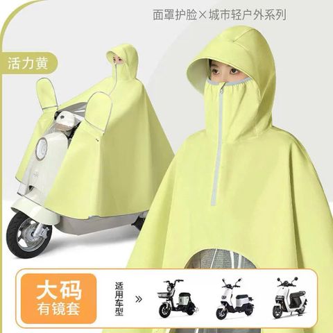Áo Mưa Poncho Xe Điện Toàn Thân 4XL - Mặt Nạ Chống Bão, Kính Chắn Nước, Có Túi Trong Suốt Xem Điện Thoại Cao Cấp