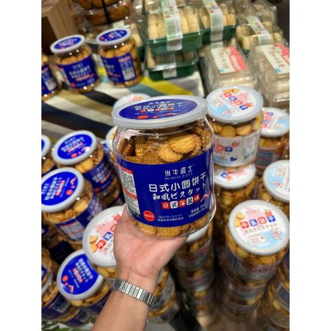 Bánh Quy Mặn Miniu Boss Nhật Bản Hộp 350gr - Ngon Miệng, Thơm Phức