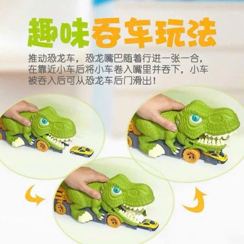 Đồ Chơi Xe Khủng Long Nuốt Ô Tô Con Cỡ Lớn Kèm 6 Xe Hợp Kim, Xe Tải Khủng Long Ăn Ô Tô Có Đường Trượt Vui Nhộn Cho Bé