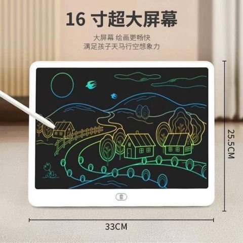 Bảng Vẽ Điện Tử Tự Xóa LCD 16 Inch Cho Bé - Bảng Tự Xóa Thông Minh, Kích Thước Lớn, Phát Triển Tư Duy Sáng Tạo