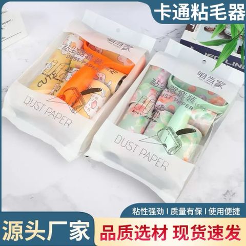 Con Lăn Bụi Quần Áo Họa Tiết Cute - Bộ Cây Lăn Bụi Kèm 6 Lõi Thay Thế Làm Sạch Lông Thú Cưng, Ga Giường, Sofa