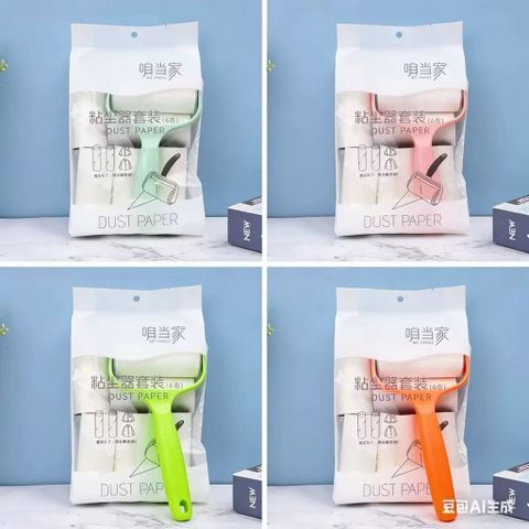 Con Lăn Bụi Quần Áo Họa Tiết Cute - Bộ Cây Lăn Bụi Kèm 6 Lõi Thay Thế Làm Sạch Lông Thú Cưng, Ga Giường, Sofa