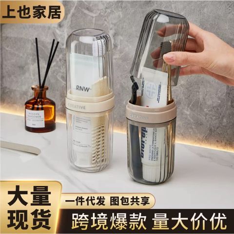 Cốc Đựng Bàn Chải Kem Đánh Răng Du Lịch Đa Năng - Hộp Đựng Đồ Cá Nhân Công Tác Nhỏ Gọn Sang Trọng