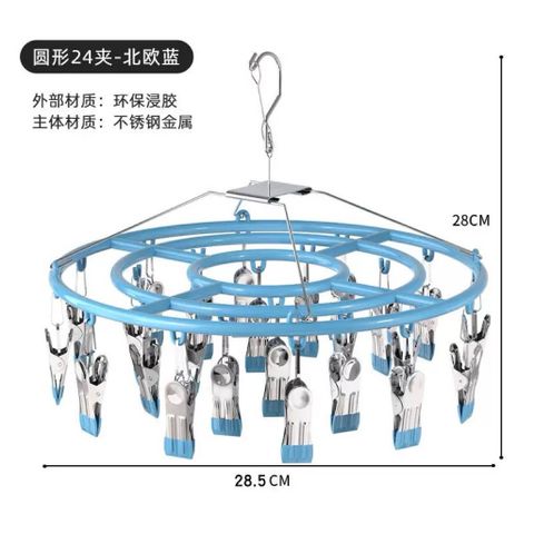 Móc Tròn Phơi Quần Áo Trẻ Em, Đồ Nhỏ 24 Kẹp Siêu Chắc Khỏe - Móc Treo Đa Năng Chống Bay