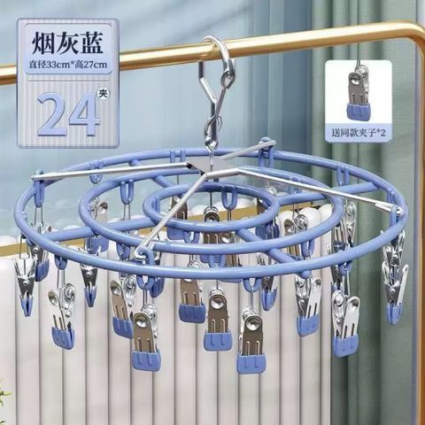 Móc Tròn Phơi Quần Áo Trẻ Em, Đồ Nhỏ 24 Kẹp Siêu Chắc Khỏe - Móc Treo Đa Năng Chống Bay