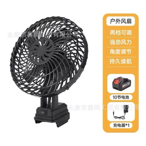 Quạt Tích Điện Mini 12V Siêu Mát – Quạt Sạc Pin Dùng Khi Mất Điện, Quạt Bàn Tiện Lợi Kèm Pin Và Sạc