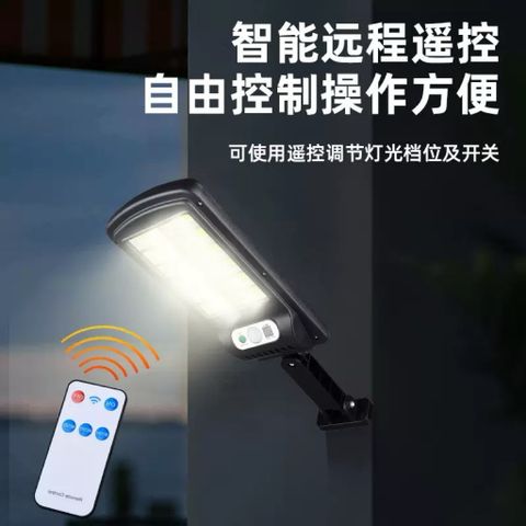 Đèn LED Năng Lượng Mặt Trời Cảm Biến Chuyển Động – Đèn Treo Tường Ngoài Trời Chống Nước, Có Remote Điều Khiển
