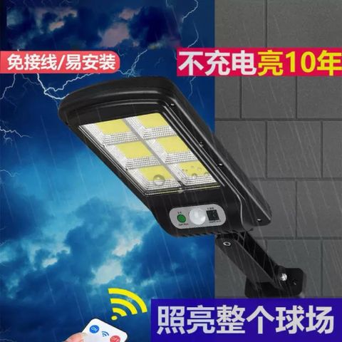 Đèn LED Năng Lượng Mặt Trời Cảm Biến Chuyển Động – Đèn Treo Tường Ngoài Trời Chống Nước, Có Remote Điều Khiển
