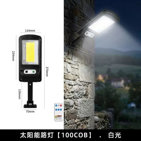 Đèn LED Năng Lượng Mặt Trời Cảm Biến Chuyển Động – Đèn Treo Tường Ngoài Trời Chống Nước, Có Remote Điều Khiển