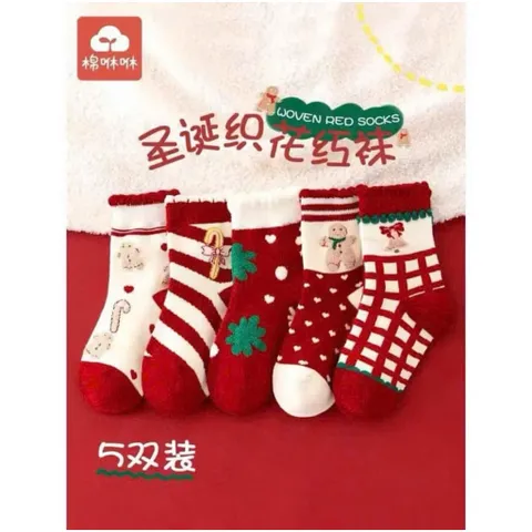 Tất Noel Họa Tiết Dễ Thương - Set 10 Đôi Tặng Lễ Giáng Sinh