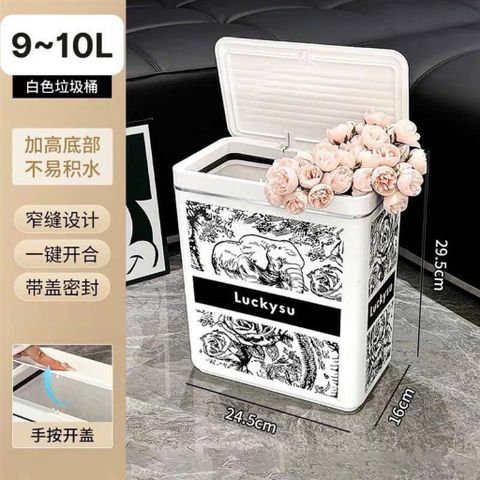 Thùng Rác Thông Minh Nhựa PP Vintage Sang Trọng - Dung Tích 10L, Tiện Dụng Cho Gia Đình