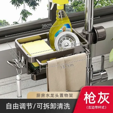 Kệ Inox Đựng Đồ Gắn Vòi Nước Đa Năng - Giá Treo Tiện Lợi Cho Đồ Rửa Chén Bát