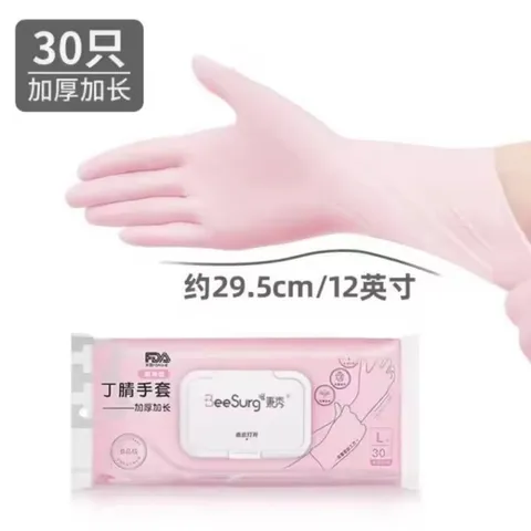 Hộp 30 Găng Tay Làm Bếp Nấu Ăn - Siêu Dai, Không Mùi, Dùng Lại Nhiều Lần