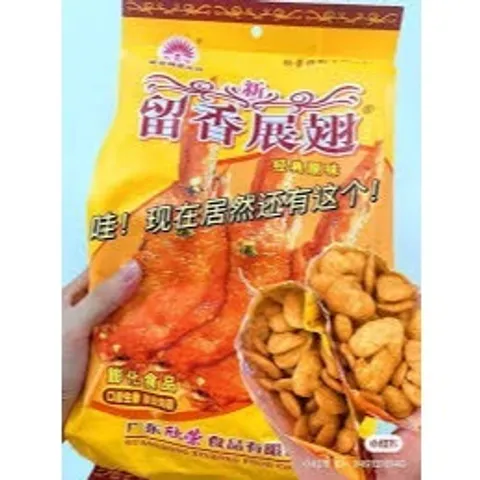 Bimbim Snack Cánh Gà Bịch To 318g - Gồm 18 Gói Nhỏ Tiện Lợi Cho Mọi Dịp