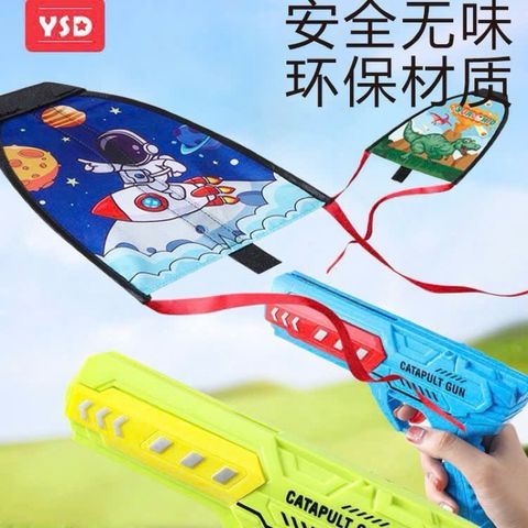 Thanh lý Đồ chơi máy thả diều súng bắn diều cho bé