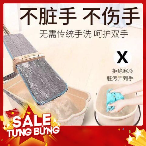 Chổi lau nhà tự vắt VinaMop NIMBUS