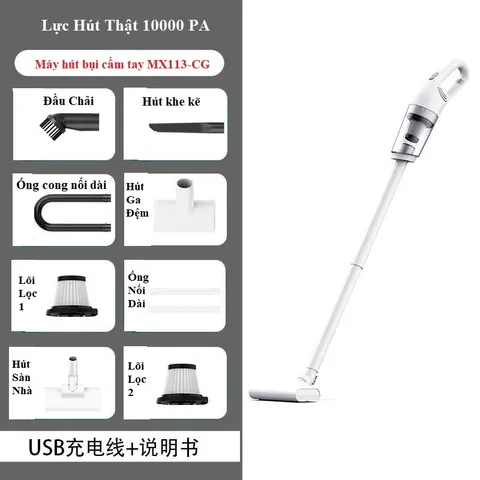 Máy Hút Bụi Cầm Tay MX113CG Không Dây 10000Pa – 2 Lõi Lọc HEPA 771799