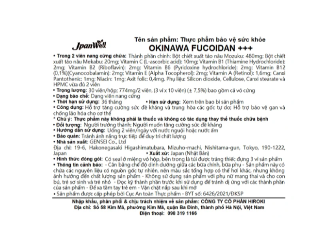 Viên uống hỗ trợ tăng cường sức đề kháng và trung hòa các gốc tự do Okinawa Fucoidan +++ Jpanwell (30 viên)
