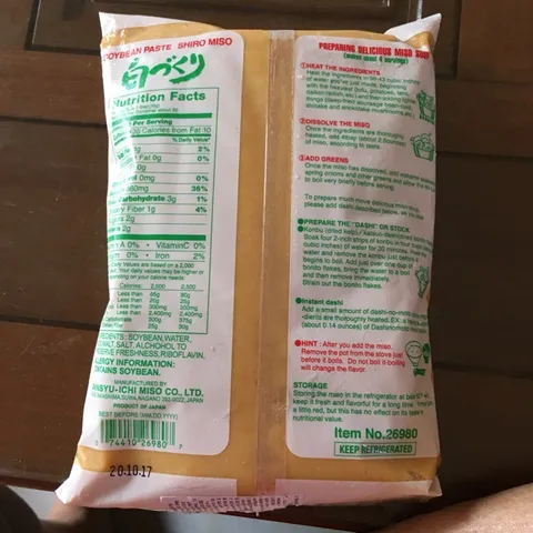 Tương Nhật SHIRO MISO 1 kg