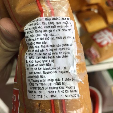 Tương Nhật SHIRO MISO 1 kg