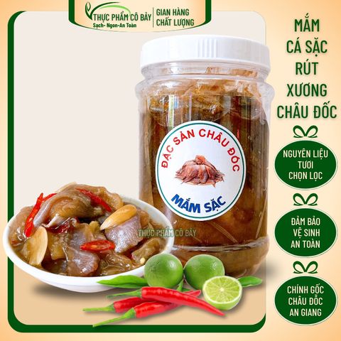 Mắm Cá Sặc Rút Xương Châu Đốc, ủ Bằng Đường Thốt Nốt. hủ 500gr