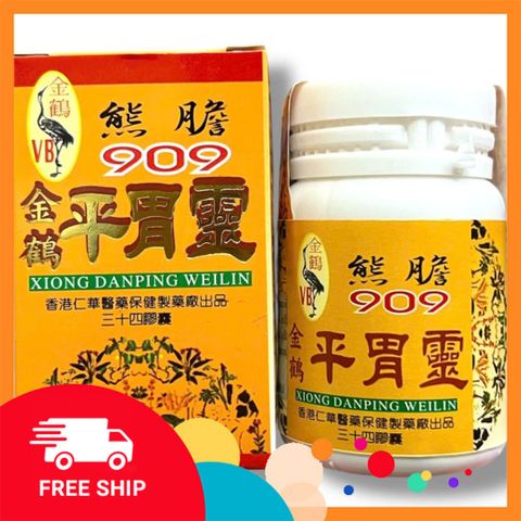 (Chính hãng) Viên uống Bình Vị Linh Bao Tử - Xiong Dan Ping Weilin 909 - Hỗ trợ đau bao tử, viêm loét , trào ngược dạ dày, ợ chua, khó tiêu, xung huyết hang vị - Xuất Xứ Hồng Kông - Mã 211