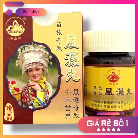 (Nhập khẩu) Viên uống đau nhức xương khớp Kỳ Hiệu Phong Thấp Hoàn Mèo - Loại siêu xịn - Hộp 60 viên - Xuất xứ Hongkong - Mã 1529 738677 (Loại thường) chính hãng