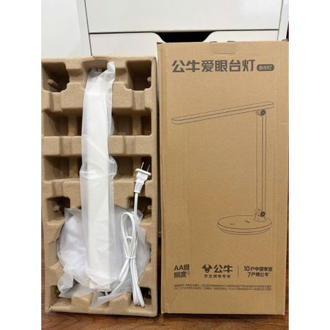 Đèn học chống cận 2 mức sáng 773650