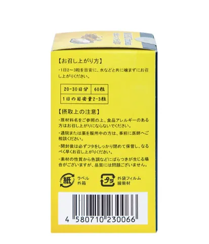 Viên uống hỗ trợ tăng cường sức khoẻ nam giới Kaki Ekisu Tohchukasou Kenkan (60 viên)