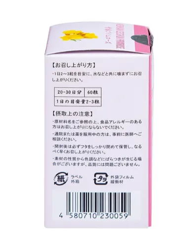Viên uống cải thiện các triệuu chứngg của phụ nữ tiền mãn kinh, bổ sung dầu hoa anh thảo Seishun Primrose Kenkan (60 viên)