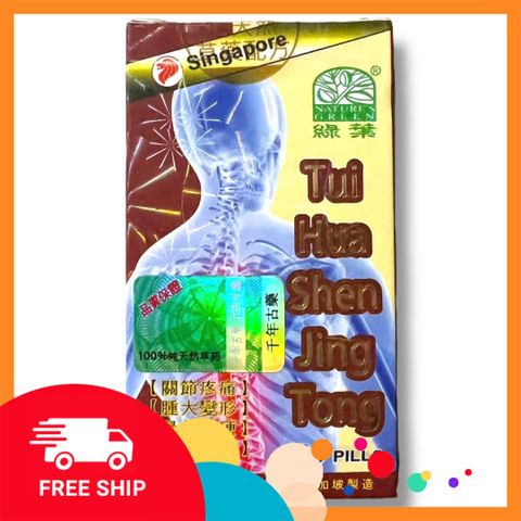 Auth 100% Fullbox Viên đau nhức xương khớp Thoái hóa thần kinh thống Tui Hua Shen Jin Tong - NK Singapore - Mã 1316 -