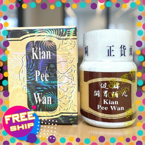 Xách Tay Premium Viên uống tăng cân Kian Pee ( Kiện Tỳ ăn ngủ ngon ) xuất xứ Malaysia giúp ăn ngon miệng, ngủ ngon - M