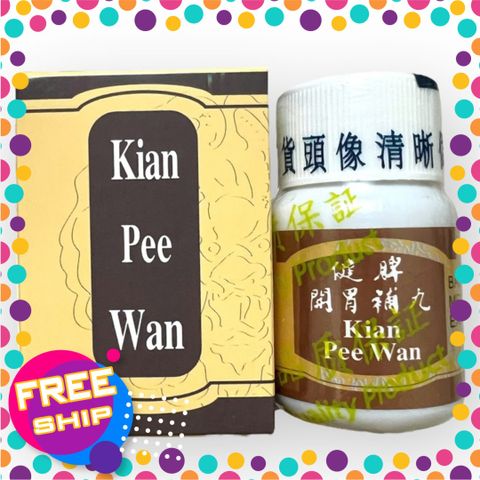 Xách Tay Cao Cấp Viên uống Kian Pee ( Kiện Tỳ Hoàn ) - Mã 1062 - 1 hộp gồm 30 viên - nhập khẩu Malaysia bản mới