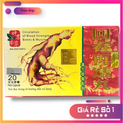 Nhập Khẩu Chuẩn Bill Viên uống Nhân Sâm Hồi Xuân Tái Tạo Hoàn - Xuất xứ Malaysia - Mã 2097 - Loại 20 Viên nội địa