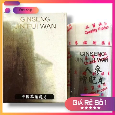 Nhập Khẩu Cao Cấp Thực phẩm tăng cân Ginseng Jin Fui Wan ( Nhân sâm Tăng Phì Hoàn ) - Nguyên hộp - Giúp ăn ngủ ngon -