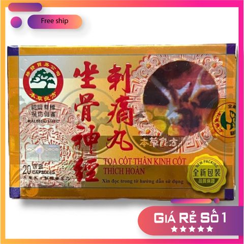 Nhập Khẩu Loại 1 Thực phẩm đau nhức xương khớp Toạ cốt thần kinh cốt thích hoàn - Hộp 30 viên - Mã 1514 - Loại thường