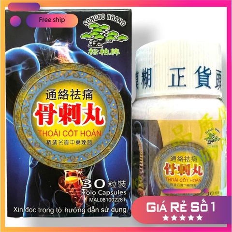 Nhập Khẩu Premium Viên uống đau nhức xương khớp Thoái Cốt Hoàn - Mã 2146 - xuất xứ Malaysia - Hộp 30 viên - Songbo Bra