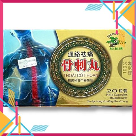 Cao Cấp Cao Cấp Viên Uống Hỗ Trợ Đau Nhức Xương Khớp, Tê Bì Chân Tay - Loại thường - 24 Viên - Giảm Đau Viêm Khớp -