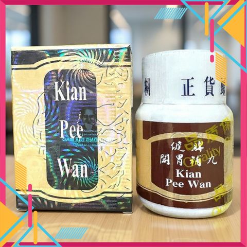 Cao Cấp Loại 1 TPCN Viên Tăng Cân Kian Pee - cải thiện Ăn Ngon, Ngủ Ngon, 30 Viên - Mã 1062 - Kiện Tỳ Hoàn Malaysia