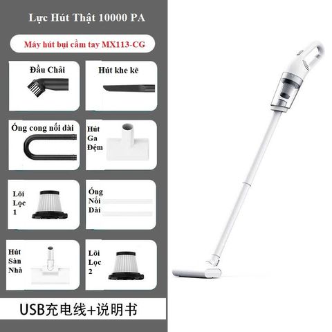 Máy Hút Bụi Cầm Tay MX113CG Không Dây 10000Pa – 2 Lõi Lọc HEPA 776040
