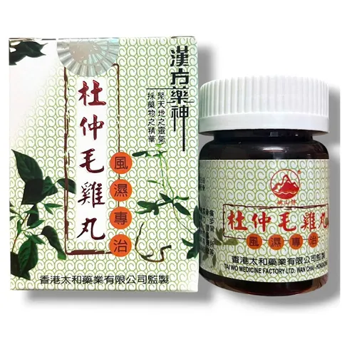 Viên uống Đỗ trọng mao kê hoàn - Kỳ hiệu phong thấp hoàn - Hỗ trợ đau nhức xương khớp, tê bì chân tay, đau lưng mỏi gối - Xuất xứ Hong Kong - Hộp 60 viên - Mã số 2130