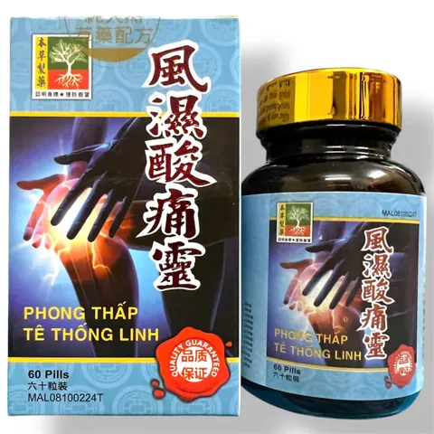 Viên uống đau nhức xương khớp Phong Thấp Tê Thống Linh - Hộp 60 viên - Xuất xứ Malaysia - Mã số 2154
