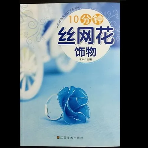 Sách hướng dẫn làm hoa voan - Mã số 1197 776533