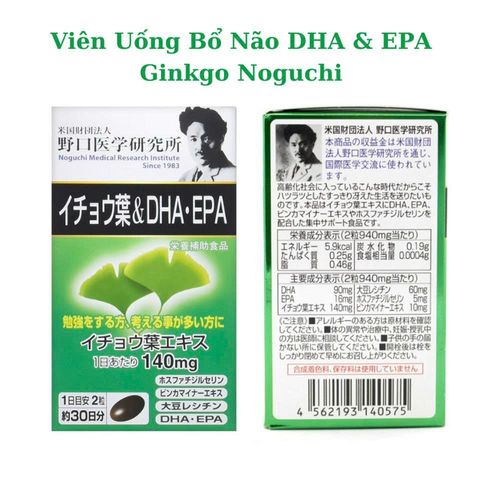 Viên uống bổ não DHA Ginkgo Noguchi 60v, giúp hỗ trợ tuần hoàn máu lên não, tăng khả năng tập trung và ghi nhớ.