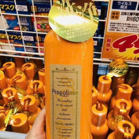 Nước súc miệng Propolinse Japan 600ml