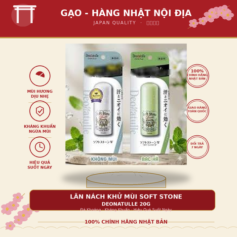 Lăn Nách Khử Mùi Đá Khoáng Soft Stone Double Deonatulle 20g Hàng Nhật Nội Địa - Khử Mùi Hôi Nách, Kháng Khuẩn Suốt Ngày